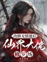 巅峰红人厉元朗