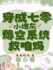 大汉九皇子秦羸和柳韵仙