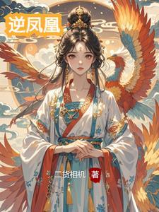 麻衣风水师李道玄死没