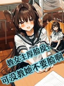 被绿后我闪婚了财阀太子爷大结局