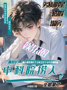 被绿后我闪婚了财阀太子爷免费阅读结局