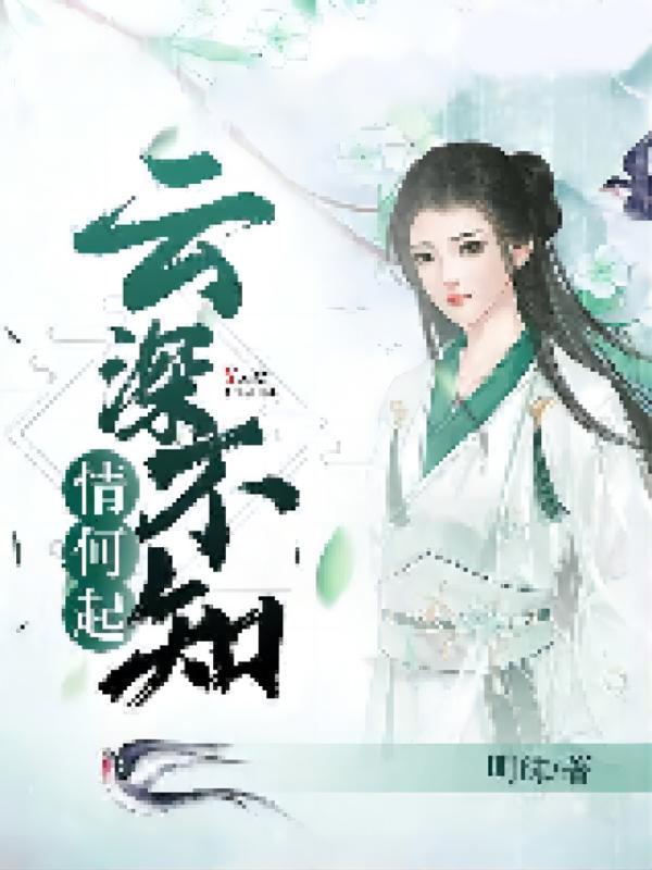 苟苟番外阅读