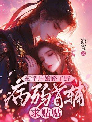 苟苟有番外吗