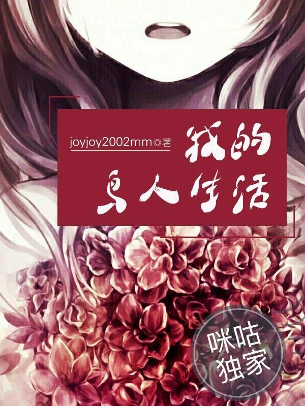 青春幸福回忆小如