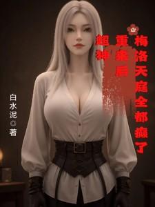 超级小医生