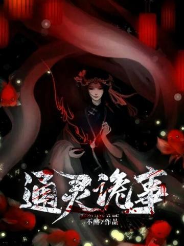 都市小医生罗子凌