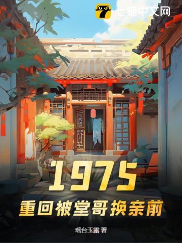 妖孽皇子九殿下免费