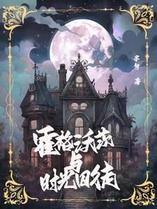 侯府娇宠