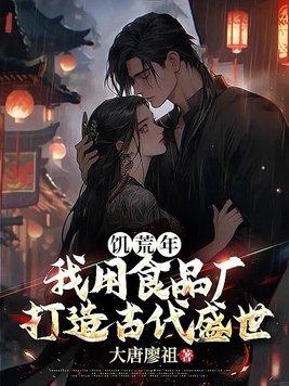 侯府娇宠免费读