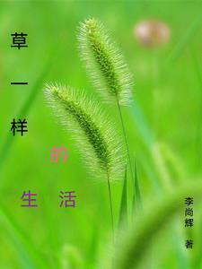 侯府娇宠免费阅读