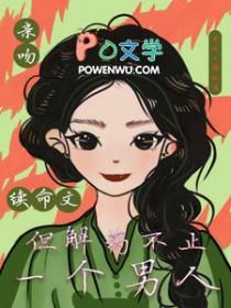 龙王出狱王小桶