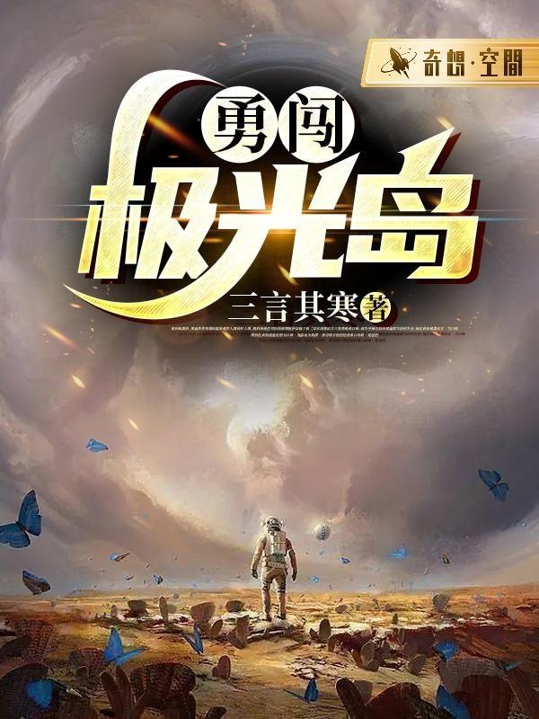 龙王出狱电影