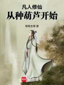 龙王出狱郑星河在线阅读免费