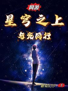 邪医蛮女