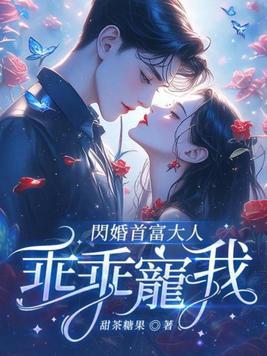 邪王蛮女驯蛇为夫