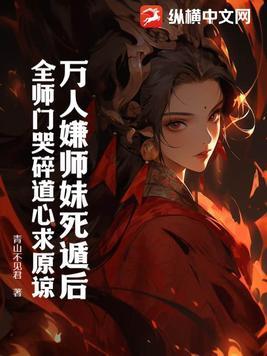 邪医免费阅读