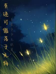 穿书后我成了四个大佬的