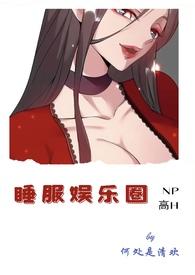穿书后我成了四个大佬的白月光