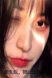 当赤道留住雪花眼泪融掉细沙