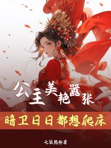 当赤道留住雪花会怎么样