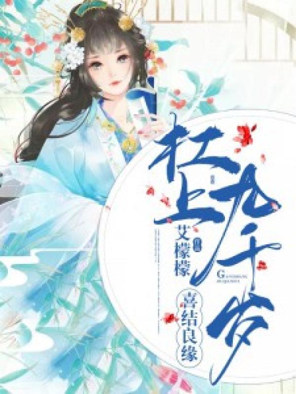 我想看植物精灵