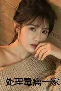 美味农家女免费读