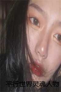 美味农家女 笔趣阁