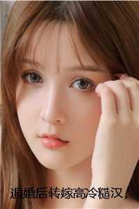 美味农家女男主是谁