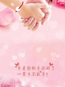 她是第一百零一男二是谁