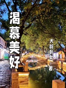 举国攻入异界