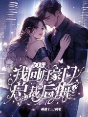举国随我对抗外星入侵者