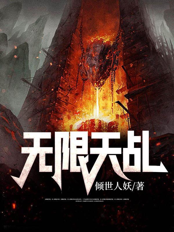 震惊我的徒弟居然是女帝秦天道侣