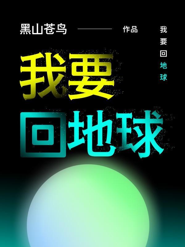 震惊我的徒弟居然是女帝TXT免费