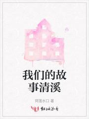 丑天鹅在线