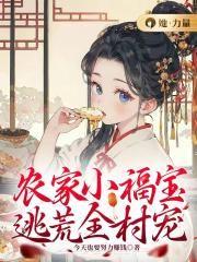 成年雪豹有多重