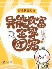 雪豹幼年