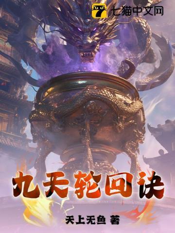 疯狂的爱歌曲播放