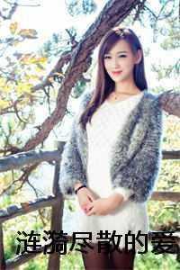 狂龙在都陆枫纪雪雨陆枫的身份