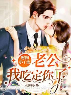 一世如梦番外篇最新章节更新内容