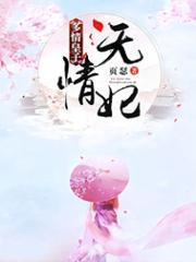 一世如梦歌词