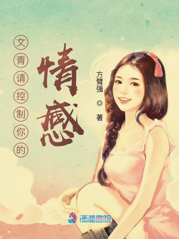 一世如故