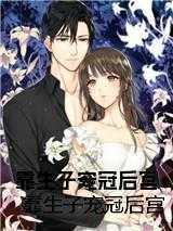 一世如梦简介