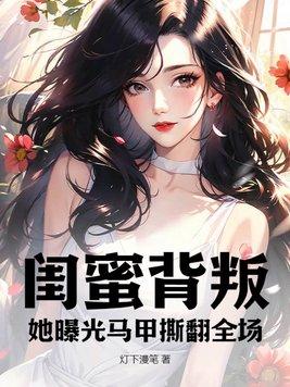 人在泰拉可怜弱小但无敌垚焱