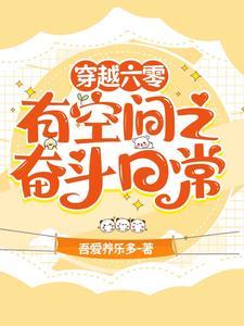 可怜弱小但无敌笔趣阁