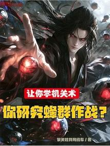 被糙汉领回家强宠了 全文免费阅读