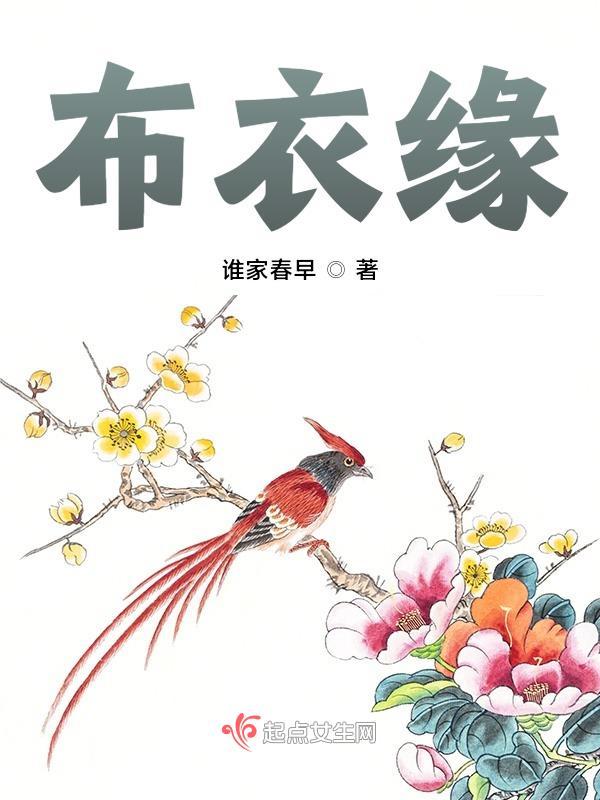 被糙汉领回家强宠了苏婉婉