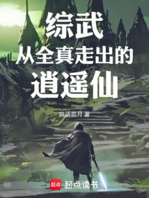 弃少下山迎娶女总裁宁沐寒