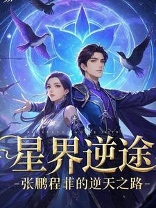 妻子的谎言主题曲奢望