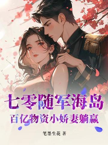 妻子的谎言是韩剧吗