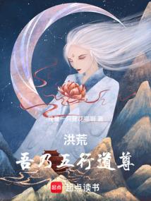 妻子的谎言演员名单 演员表